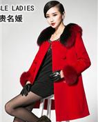 貴名媛女裝產(chǎn)品圖片