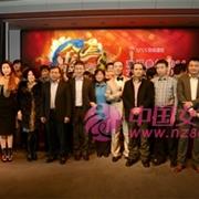 JZSS京珠盛世2014新春晚会欢乐上演