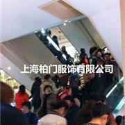 Edela埃迪拉上海第一八佰伴2012.12.31单店销售35万