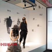 意大利品牌LAPARGAY纳帕佳2012深圳服装展妩媚登场