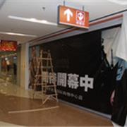 唯佳雅诗品牌女装南京嘉业国际购物中心店盛大开业