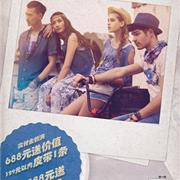 七夕情人节 就要穿成这样&ldquo;紫&rdquo;