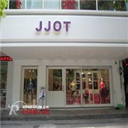 JJOT吉杰欧缇温州人民路旗舰店隆重开业,欢迎您的光临