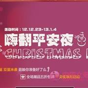 贝西娜-品秀丽人小店火爆四款，创双12后之最！！