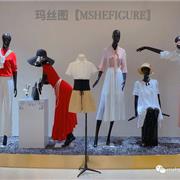 MSHEFIGURE@瑪絲圖 ? 壽光店盛大開業(yè)啦