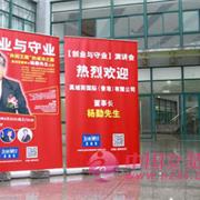 真维斯董事长与浙科院学子分享创业心得