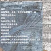Rhema2019年春夏新品订货会即将隆重召开