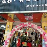 热烈庆祝玛娃·奥特莱斯湖南郴州第十六分店盛大开业
