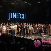 美仑美奂婕妮熙2019春夏新品发布会完美落幕