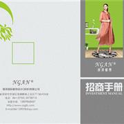 第17届中国（深圳）国际品牌服装服饰交易会2020.7.6-2020.7.8