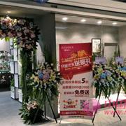 热烈祝贺留仙儿女装杭州九堡精品店盛大开业！