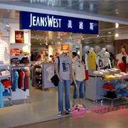 真维斯荣获“希望工程25年杰出贡献奖”