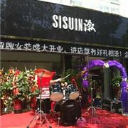 溆牌女裝江蘇高郵店于8月成功開(kāi)業(yè)