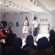 莎蕾国际2020春夏系列巡展昆明站