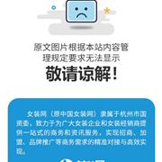 江疏影、姗姗、AB都成了露肩装的真爱粉 你还不赶快学起来