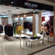 SUMMER MISSJANE广州珠江新城友谊国金店开业