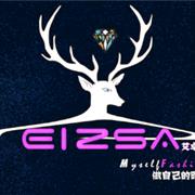 EIZSA 重慶王府井店 盛大開業(yè)