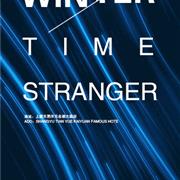 澳莉丝 #TIME STRANGER#19冬装新品发布会圆满落幕！