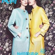 中国第一时尚杂志《风尚志》专访XXEZZ主设计师