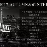 LAI睐2017秋冬大片赏析——“印迹”