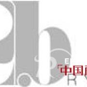 美国时尚新贵设计师品牌2b.RYCH正式登陆中国市场
