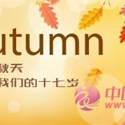 官宣：Rhema专柜全新换装啦！