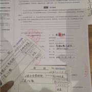 恭喜婕妮熙女装成功签约青海省德令哈贾女士！