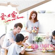 2014睦隆世家&ldquo;爱回家&rdquo;秋冬订货会圆满落幕