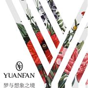 上海【YUANFAN】2020春季新品发布会即将隆重召开