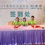 至·未來 蒂賽爾娜2020春季新品發(fā)布會圓滿落幕