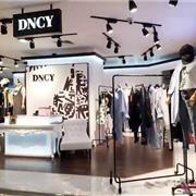 雪蔻服饰新推出主打品牌DNCY 新增店铺25家