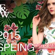 TW2015春夏流行时尚元素之丛林印花