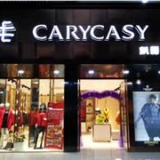 CARYCASY江苏昆山市旗舰店盛装开业！