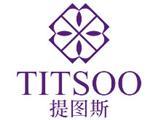 广州市提图斯服饰有限公司
