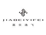 浙江万帕德服饰有限公司
