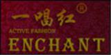福州市添丽服饰有限公司