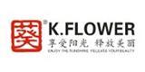 深圳市红衣龙服饰有限公司