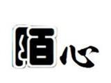 广州涵祺服饰有限公司