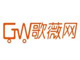 浙江歌薇科技有限公司