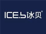 乐清市冰贝服饰有限公司