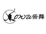 杭州浩本贸易有限公司