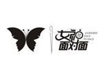 广州市粤韵服饰有限公司
