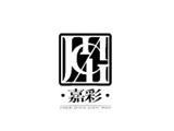 深圳市嘉彩服饰有限公司 广州市强加服饰
