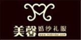 广州市美馨婚纱礼服公司