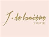 创嘉时尚（广州）营销管理有限公司