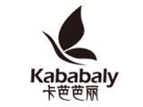 博罗县园洲镇汇腾针织厂