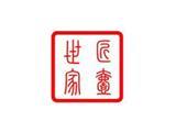 广州匠壹世家服饰有限公司