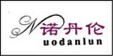 诺丹伦服饰有限公司
