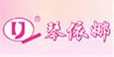 株洲市琴依娜制衣厂