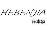 杭州柏奥服饰有限公司